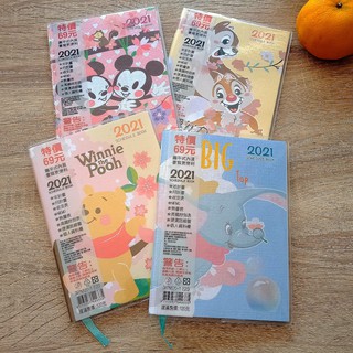 現貨 正版 2021年 迪士尼 櫻花系 隨身日誌 日誌手冊 手帳 筆記本 正版授權 MIT 臺灣製造
