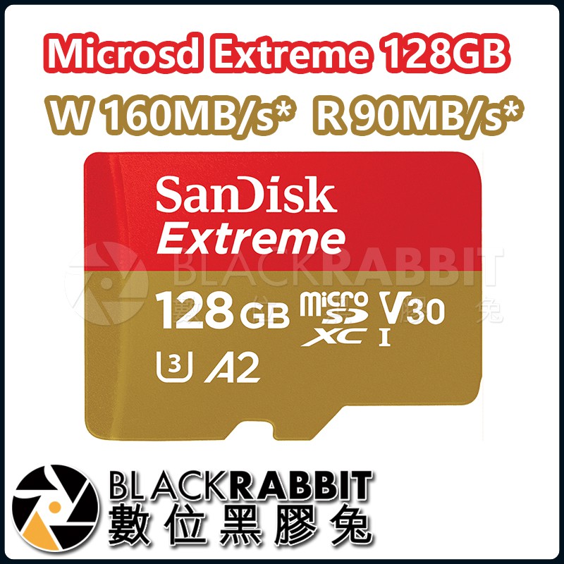 【 SanDisk micro SD 記憶卡 128GB 】數位黑膠兔