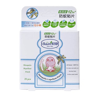貝恩嬰兒防蚊貼片~25片/盒 台灣製