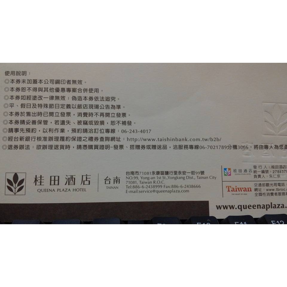 桂田酒店-阿力海百匯自助餐廳 平日自助午餐券 特價$720 (台南) 4月底前7-11免運