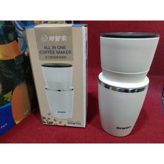信邦 妙管家多功能咖啡研磨杯 贈杯刷