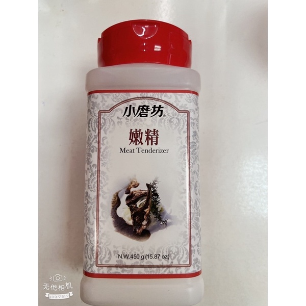 小磨坊嫩精『木瓜粉』450g 【奶素】純天然綜合水果酵素嫩化效果強 最便宜