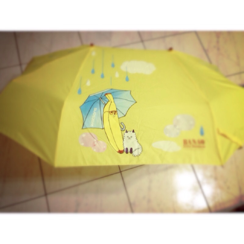 香蕉雙人傘