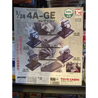 現貨 扭蛋 ToysCabin 1比24 TOYOTA 4A-GE引擎模型 全4種