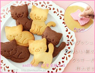 asdfkitty可愛家☆日本ARNEST超萌小貓咪餅乾壓模型組-日本正版商品