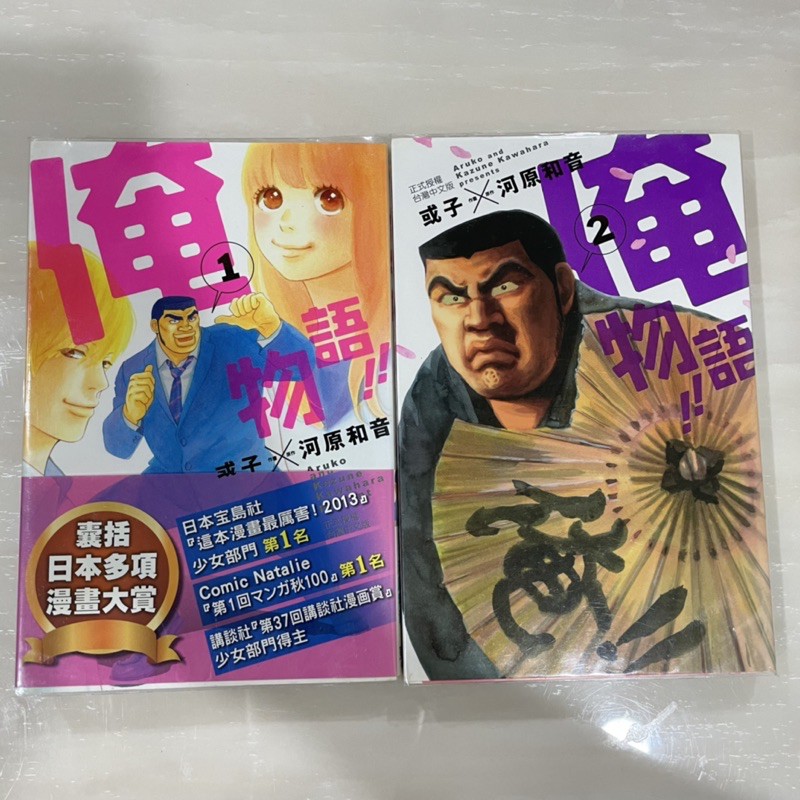 河原和音 Ptt Dcard討論與高評價網拍商品 21年9月 飛比價格