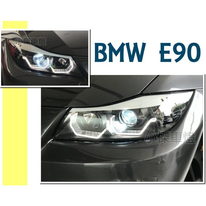 JY MOTOR 車身套件~BMW E90 E91 M4樣式 3D導光 LED方向燈 魚眼大燈