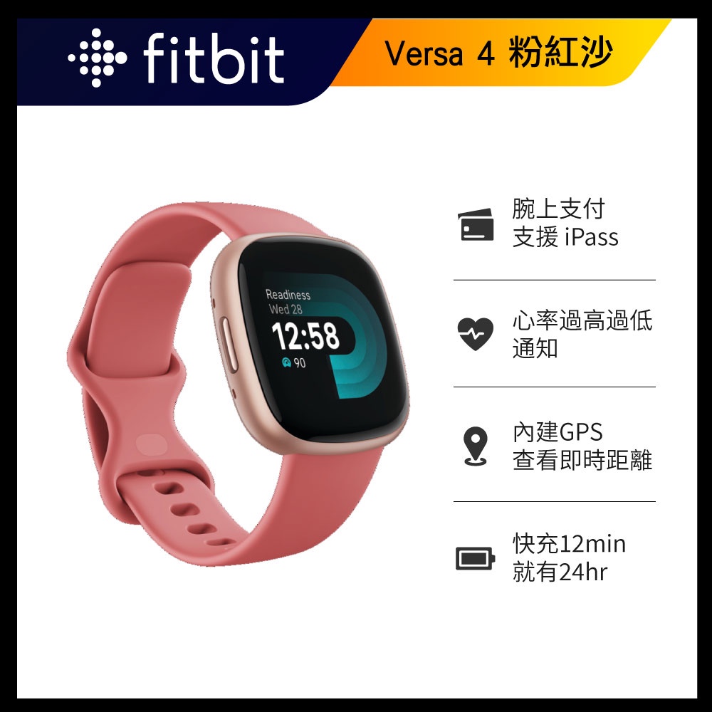 新作販売 新品未開封 特典付き Fitbit Versa 4 kids-nurie.com