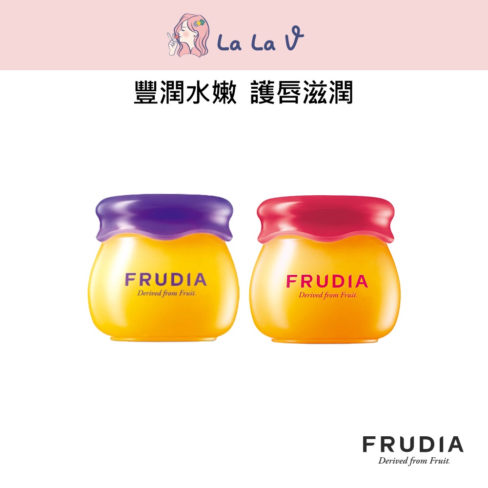 FRUDIA 蜂蜜石榴/蜂蜜藍莓 潤唇膏10ml【LaLa V】唇膜 保濕 韓國