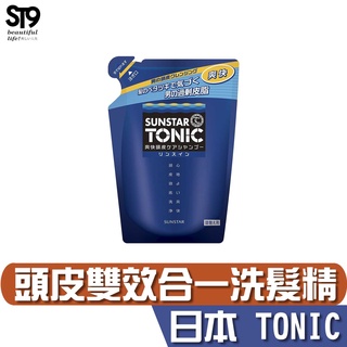 日本 TONIC 爽快頭皮 雙效合一洗髮精 補充包 340ml