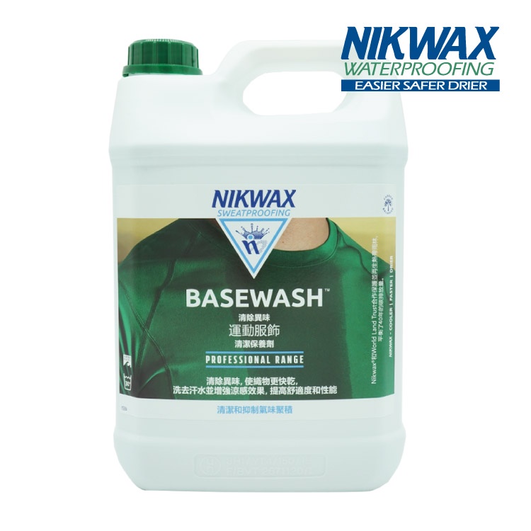 【綠樹蛙戶外】 英國NIKWAX BaseWash內著衣物清洗劑5000ml/大容量 #Nikwax 吸濕排汗衣清洗劑