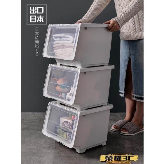 🏆台灣公司＋發票🏆收納箱兒童玩具收納箱塑料側開衣服前開式儲物箱家用收納筐收納盒整理箱