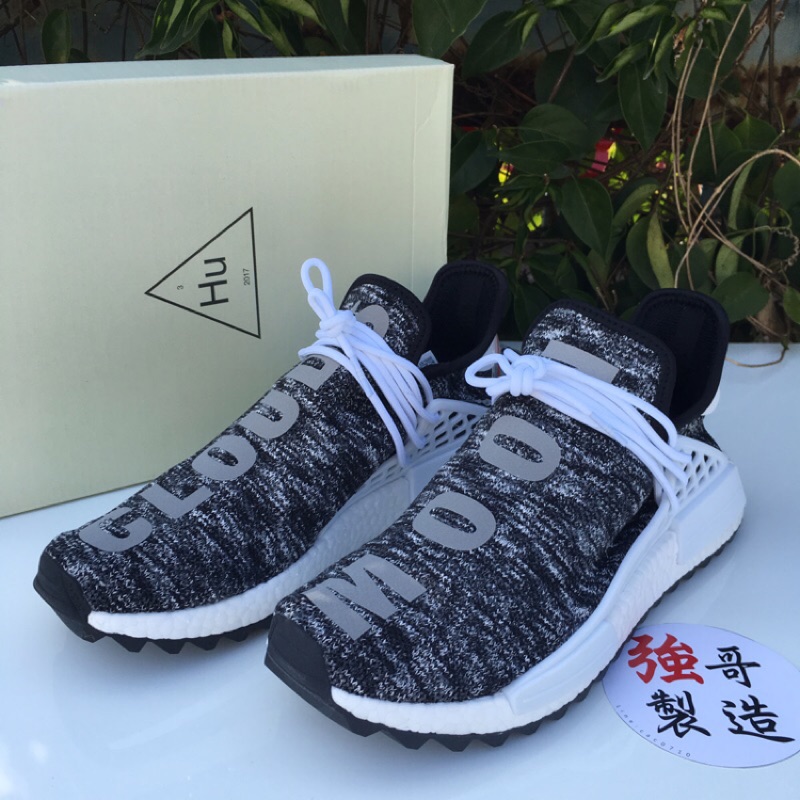 ADIDAS PW HUMAN RACE NMD TR PHARRELL