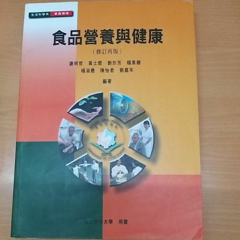 生活科學系 優惠推薦 2021年12月 蝦皮購物台灣