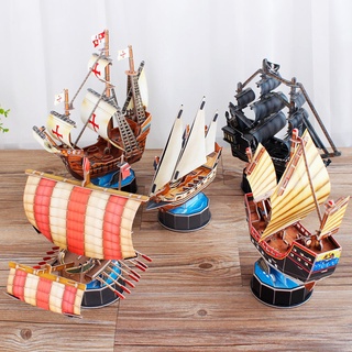 CubicFun樂立方3D立體拼圖紙模型奇幻Q萌船海盜船模型拼裝益智玩具手工DIY
