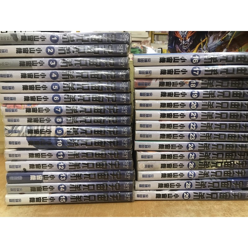宇宙兄弟1 29 出書書 有釘 有章 蝦皮購物