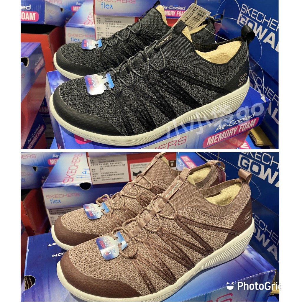 skechers air infinity costco