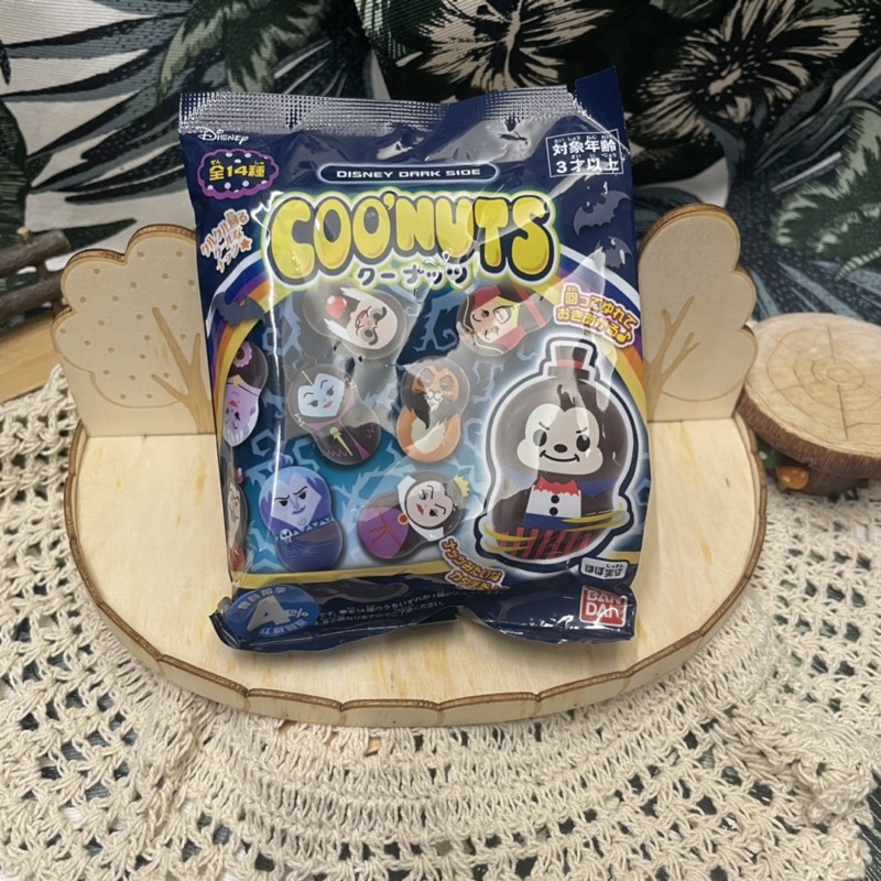 BANDAI  Coonuts 轉轉花生 不倒翁 迪士尼反派 玩具