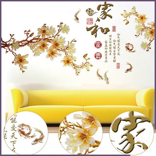 微趣生活 現貨含稅開發票 可刷卡 無痕設計高品質壁貼 防水 DIY 不傷牆 中國風 詩詞 家和富貴 金色 8141