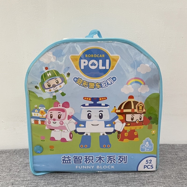 POLI 益智積木背包