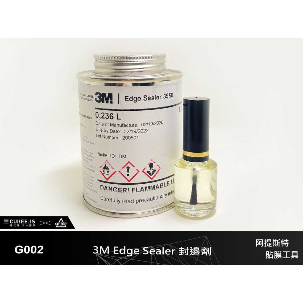 【Artist阿提斯特】G002 3M Edge Sealer封邊劑(3M Di-NOC、1080裝飾貼膜專用封邊劑)