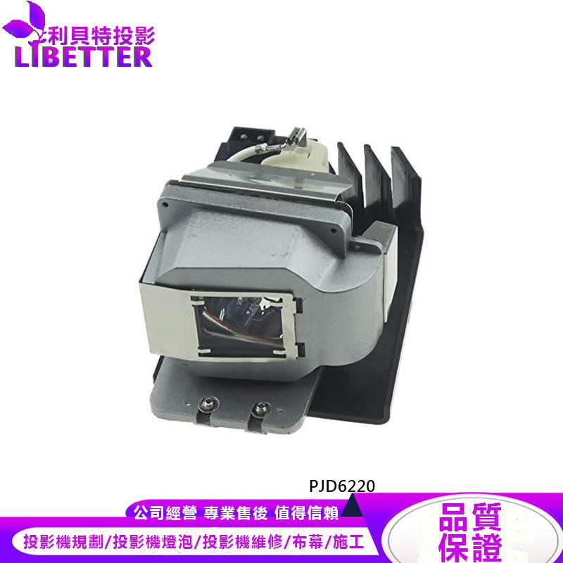 VIEWSONIC RLC-034 投影機燈泡 For PJD6220