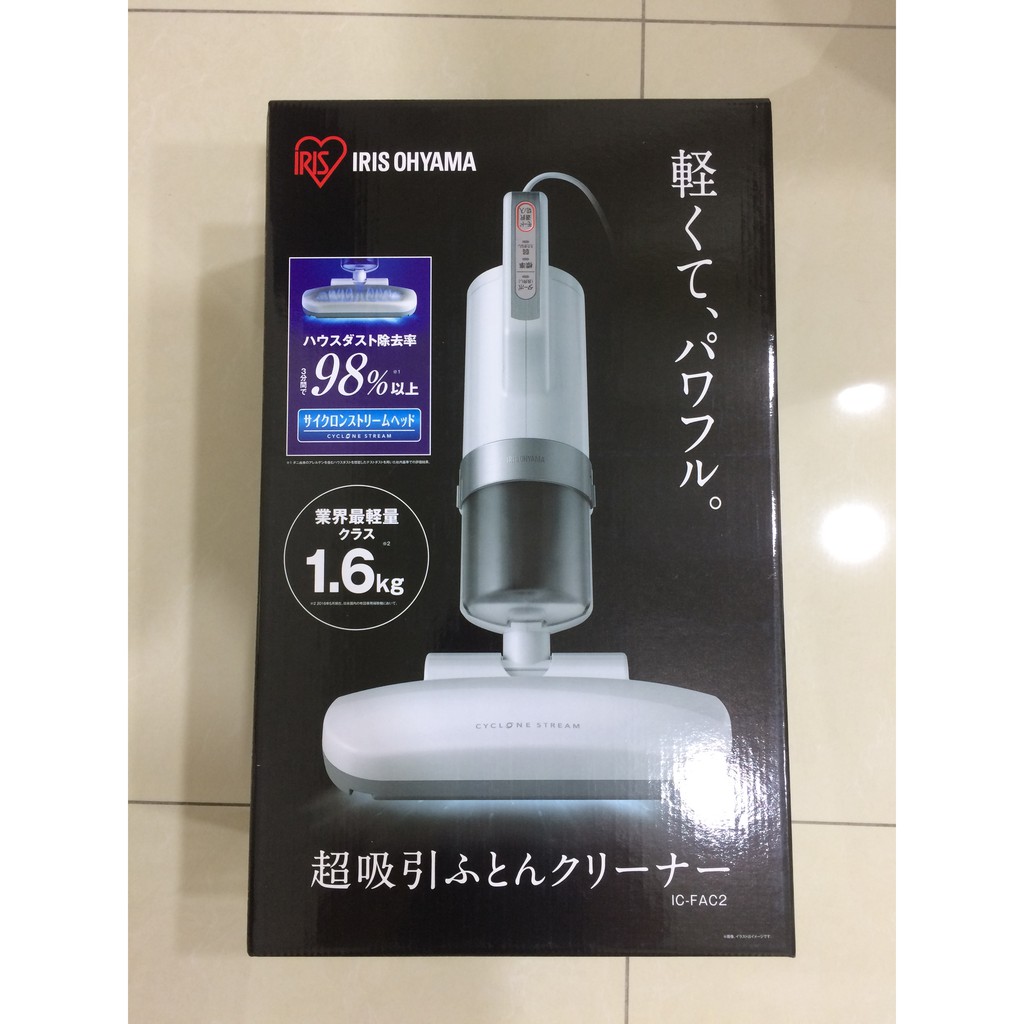 [現貨] 日本進口 IRIS OHYAMA 塵螨 吸塵器 IC-FAC2