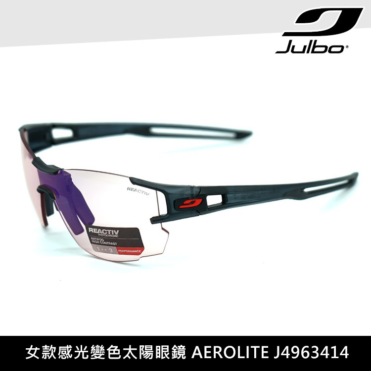 Julbo 女款感光變色太陽眼鏡 AEROLITE J4963414 / 路跑、單車款運動太陽眼鏡