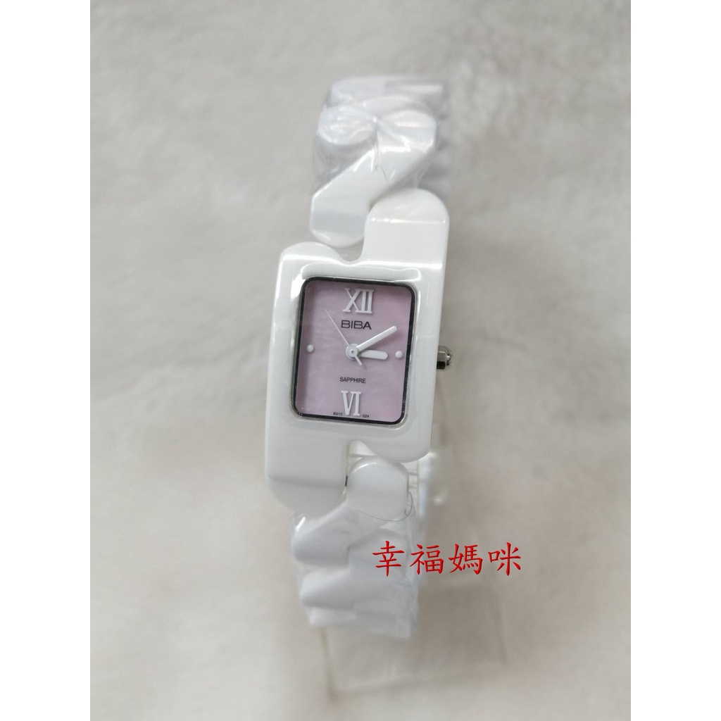 【 幸福媽咪 】網路購物、門市服務 BIBA 碧寶錶 公司貨 藍寶石 優雅陶瓷錶方型女錶 B31WC024P