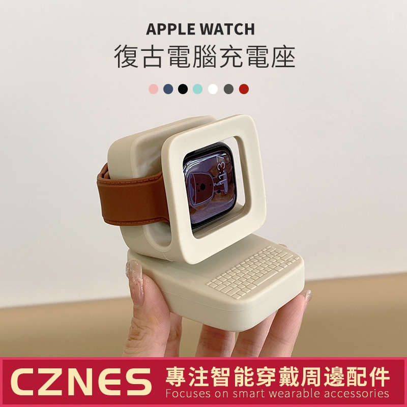 Apple Watch 充電支架 底座 展示架 iwatch通用 S5 S6 SE S7 40 44mm  45mm 4