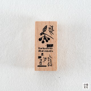 小徑文化 夏米花園 原創木質印章系列 Vol.1 - 花開復刻 - 花開 G ( MTS-CH238 )