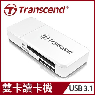 @淡水硬漢@Transcend 創見 RDF5 讀卡機 高速 USB 3.1 SD 記憶卡雙槽讀卡機 -白 USB3.0
