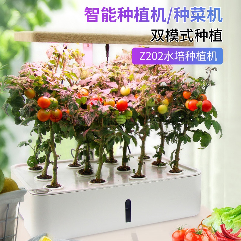 熱賣 帶led植物燈水耕機高檔家庭智能水培種植機蔬菜草莓家庭室內裝飾種植箱無土栽培設備自動化種菜機全套 蝦皮購物