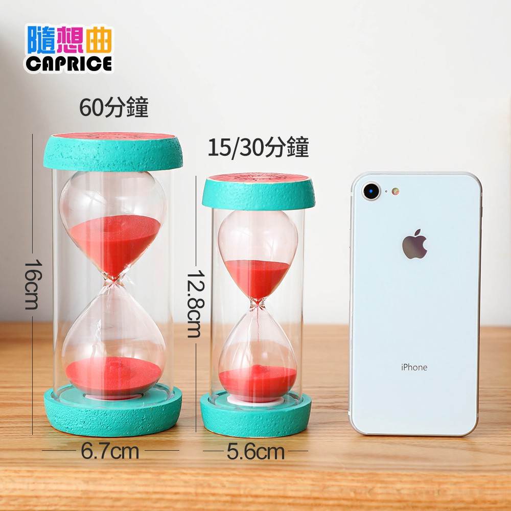 現貨正品 創意水果沙漏15 30 60分鐘時間沙漏計時器泡茶計時器兒童安全沙漏水果擺設生日交換禮物小禮品 蝦皮購物