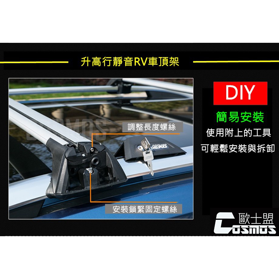 206 SW/307 SW/ 308 SW/407 SW/ 508 SW適用【升高款靜音型車頂架】行李架/ 現貨供應