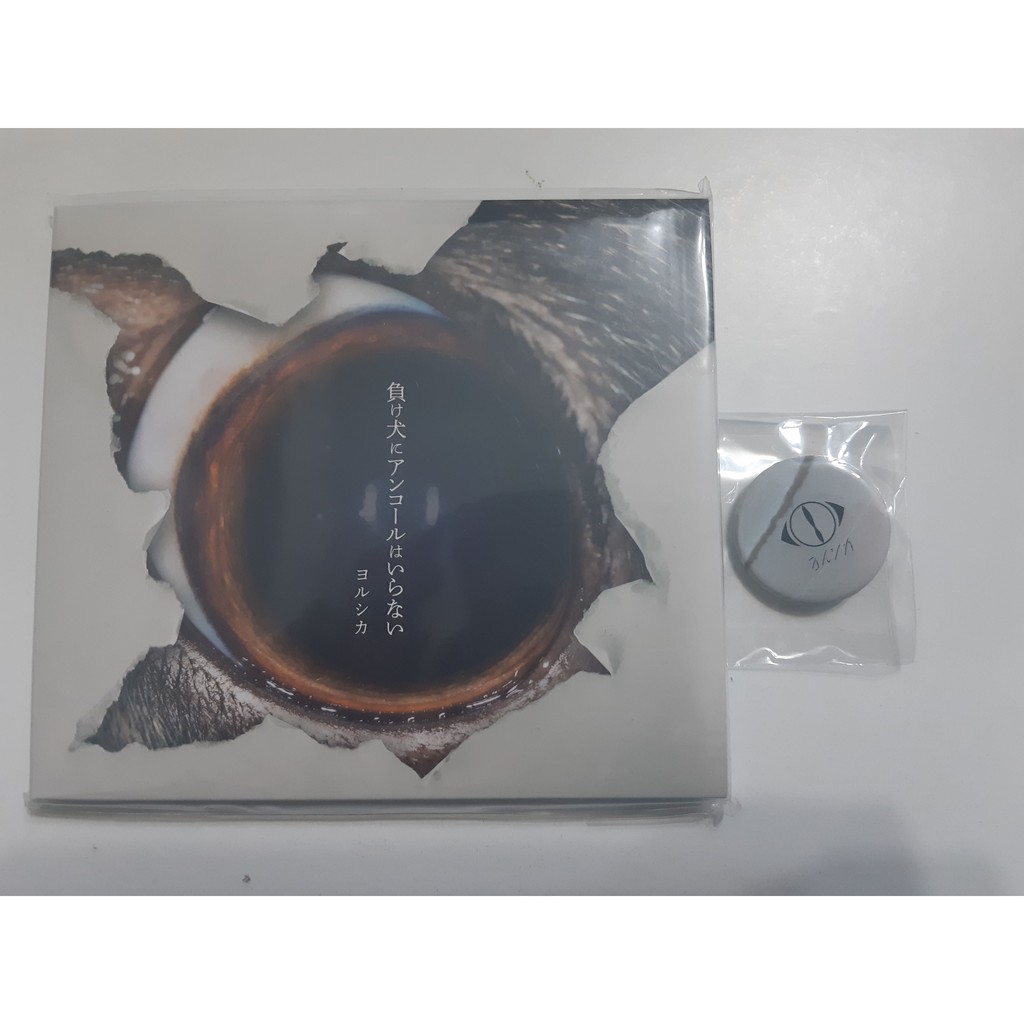 ヨルシカyorushika 迷你專輯 負け犬にアンコールはいらない Amazon徽章日版cd初回盤全新未拆 蝦皮購物