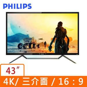 PHILIPS 43型 436M6VBPAB 4K HDR(黑)(寬)螢幕顯示器(台灣本島免運費)
