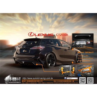 SUMMIT 三密特 Ct200 引擎室拉桿