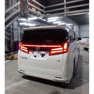 🌀CX汽車精品🌀 15-21 年toyota alphard 埃爾法 貫穿尾燈 空力套件 尾燈 光柱尾燈 薰黑