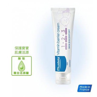 Mustela 慕之恬廊 衛蓓欣VBC全效護膚膏 50ML