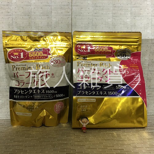 售完-Asahi 朝日 Premier Rich 低分子 膠原蛋白粉 膠原蛋白 金色加強版 補充包 30日份 50日份