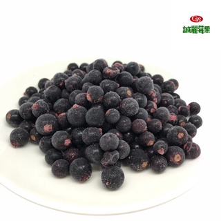 【誠麗莓果】IQF急速冷凍酸酸甜甜波蘭黑醋栗 black currant