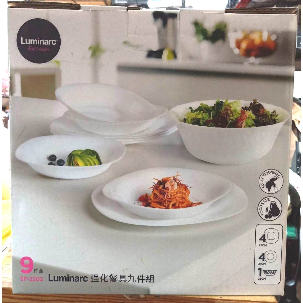 《好樂家》全新品  法國 Luminarc  SP-2202 樂美雅 強化餐具9件組 餐具禮盒