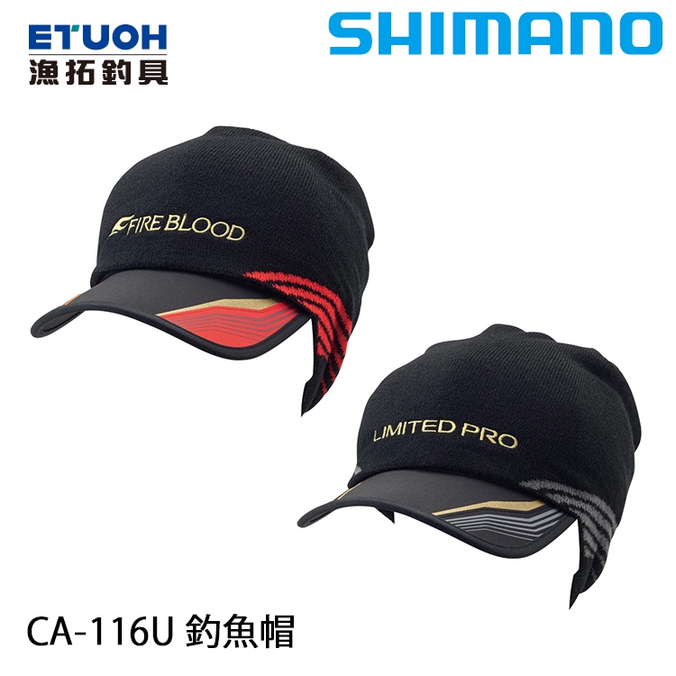 SHIMANO CA-116U [漁拓釣具] [釣魚帽][防寒]