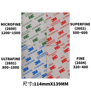 3M 海綿砂 研磨海綿砂 砂紙 模型打磨 可以沾溼使用 裸裝 無包裝