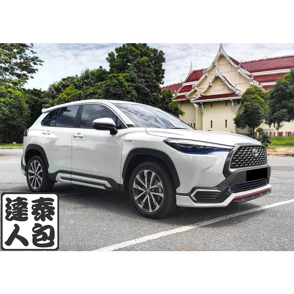 『泰包達人』現貨 Corolla Cross 改裝 前大包 前下巴 定風翼