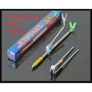釣具用品~不鏽鋼砲臺支架【七尺】