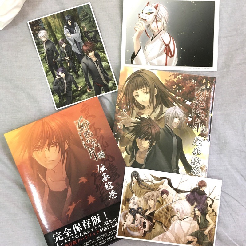 緋色的碎片緋色の欠片傳承繪卷完全保存版 贈精美相紙 蝦皮購物