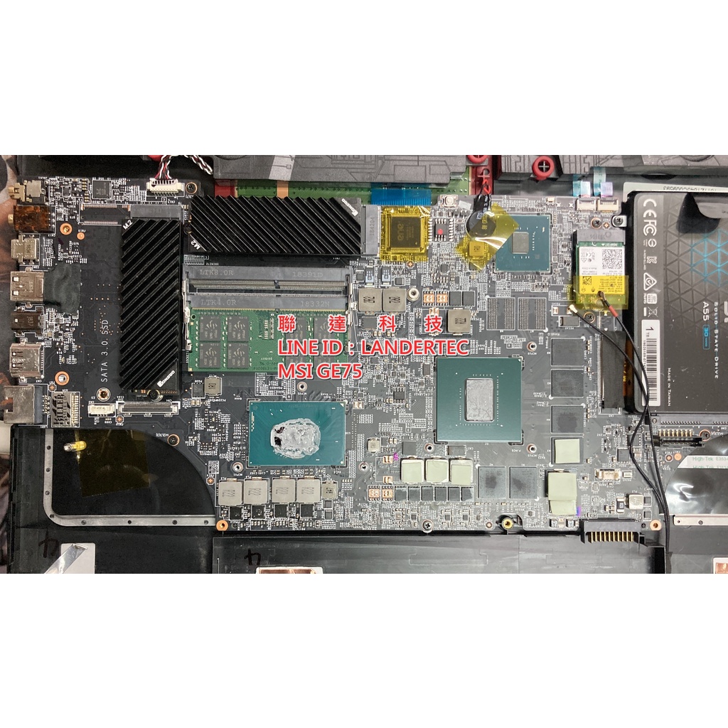 聯達科技 MSI GE75 RAIDER 主機板 進水 不開機 鍵盤 外殼 風扇 電池 面板 螢幕 更換 維修 歡迎寄修