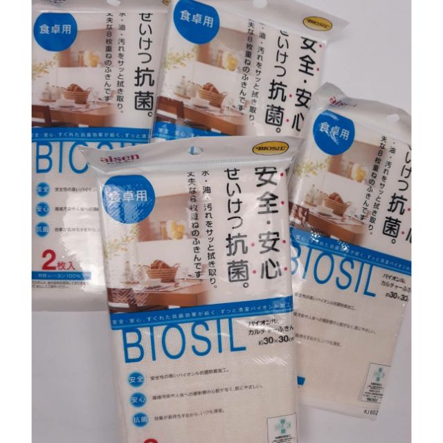 特價  日本品牌【AISEN】BIOSIL食器專用抹布-2枚入